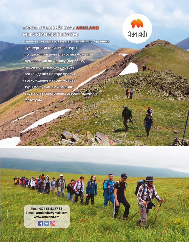 Armland Adventure Club Yerevan Armenia indiaarmeniatravels 10 768x982